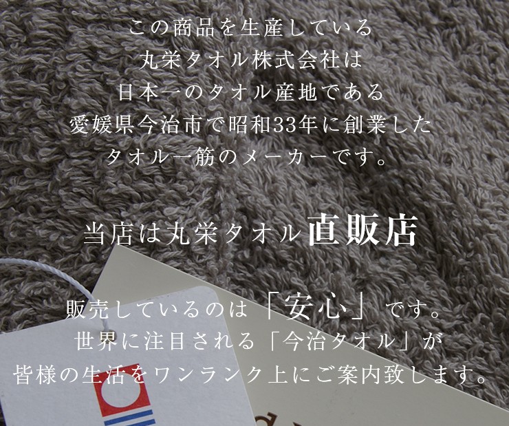 idee Zora 今治タオル バスタオル イデゾラ ナチュラルタイム パイル