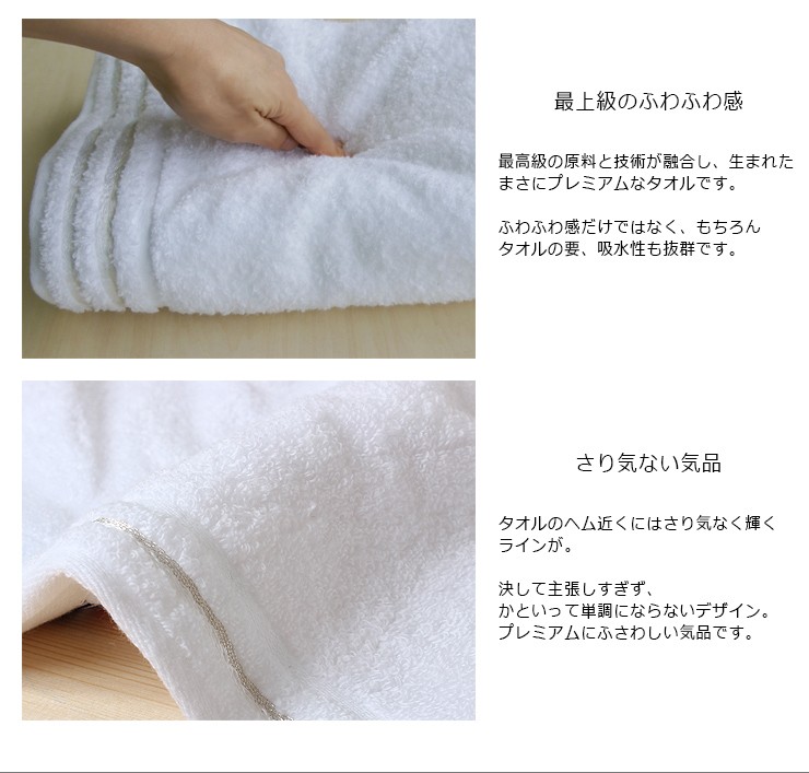 idee Zora 今治タオル バスタオル premium イデゾラ プレミアム 無撚糸