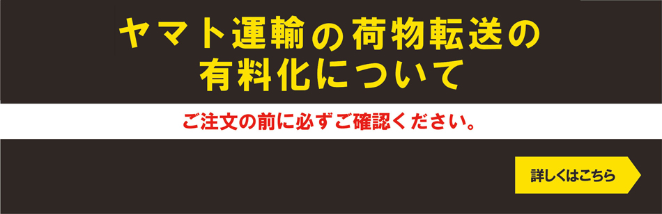 マルエツ ふれあいショッピング - Yahoo!ショッピング