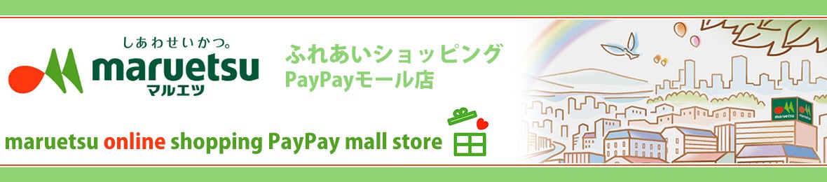 キャラデコクリスマスケーキ 年クリスマス マルエツ ふれあいショッピング 通販 Paypayモール