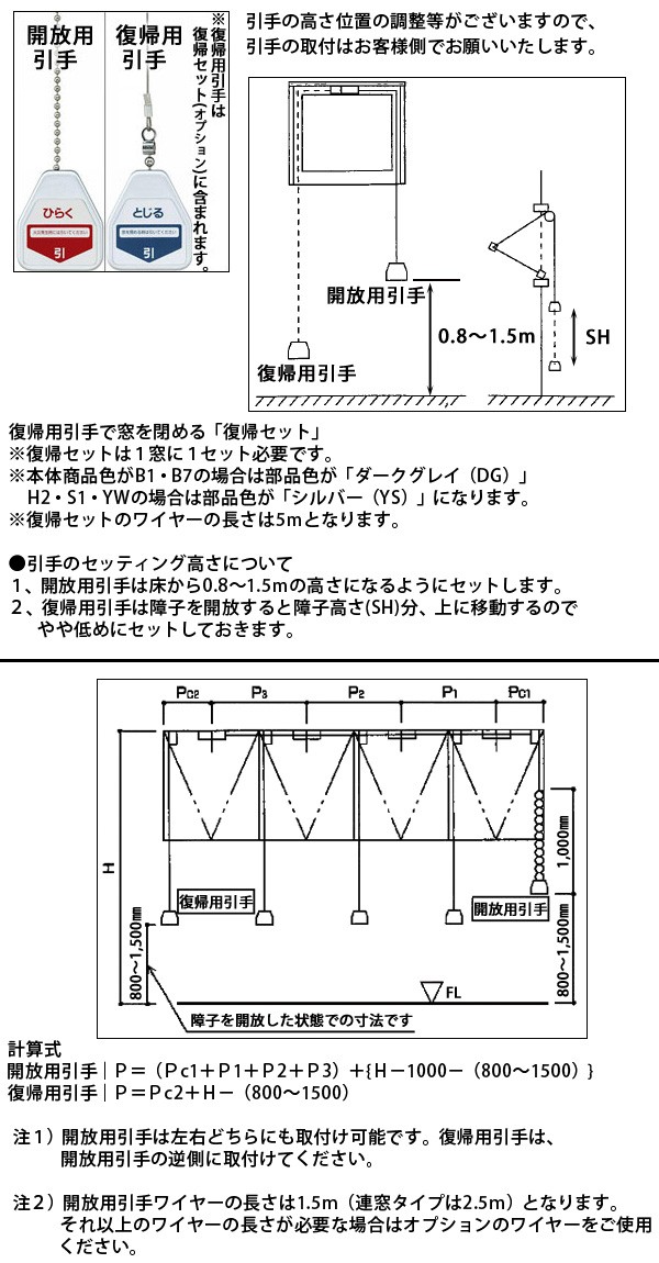 送料別商品 YKKap フレミングJ プロジェクト窓 外倒し窓 W780mm×H570mm 07405 単板ガラス fresoto