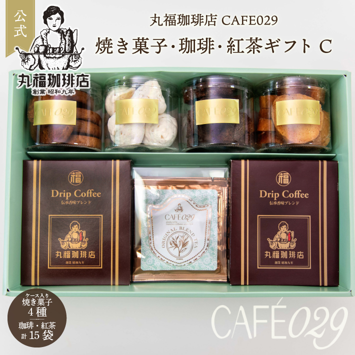 丸福珈琲店 【公式】丸福珈琲店 お中元 2026 深煎り コーヒー ギフト