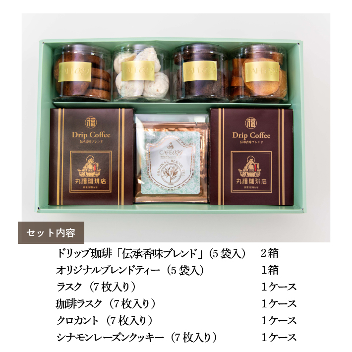 丸福珈琲店 【公式】丸福珈琲店 父の日 2026 ギフト ドリップコーヒー