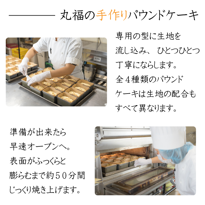 送料無料 コーヒー ギフト 暑中御見舞 公式 丸福珈琲店 ドリップコーヒー＆焼き菓子 セット スイーツ ドリップバッグ 手土産 内祝 御礼 御祝 プレゼント｜marufukucoffeeten｜08