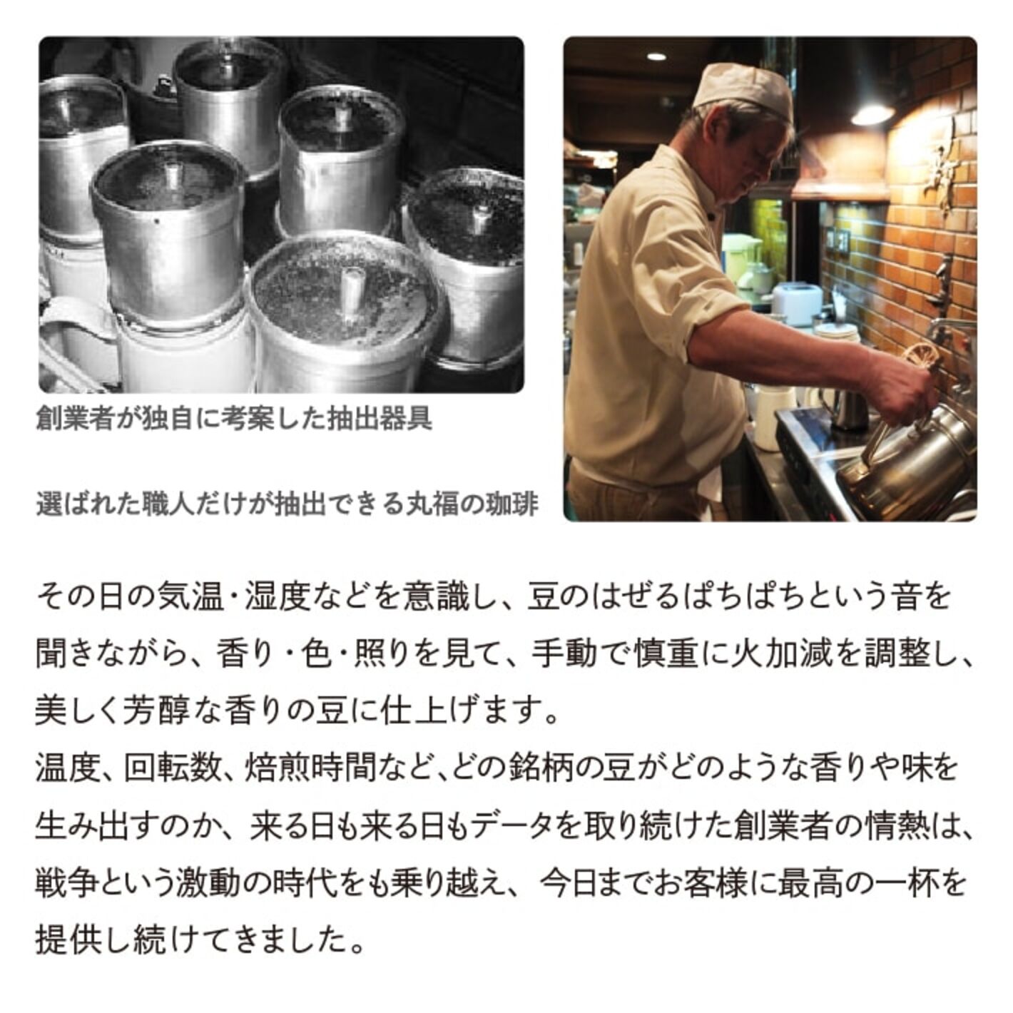 【公式】丸福珈琲店 深煎り コーヒー アイス ...の詳細画像4