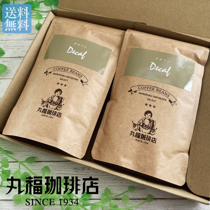 コーヒー豆 コーヒー デカフェ 100g×2袋 本格 お試し メール便限定 送料無料｜marufukucoffeeten