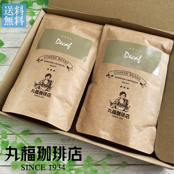 丸福珈琲店 カフェインレス珈琲豆 デカフェ 100g×2袋 本格 お試し メール便限定 送料無料