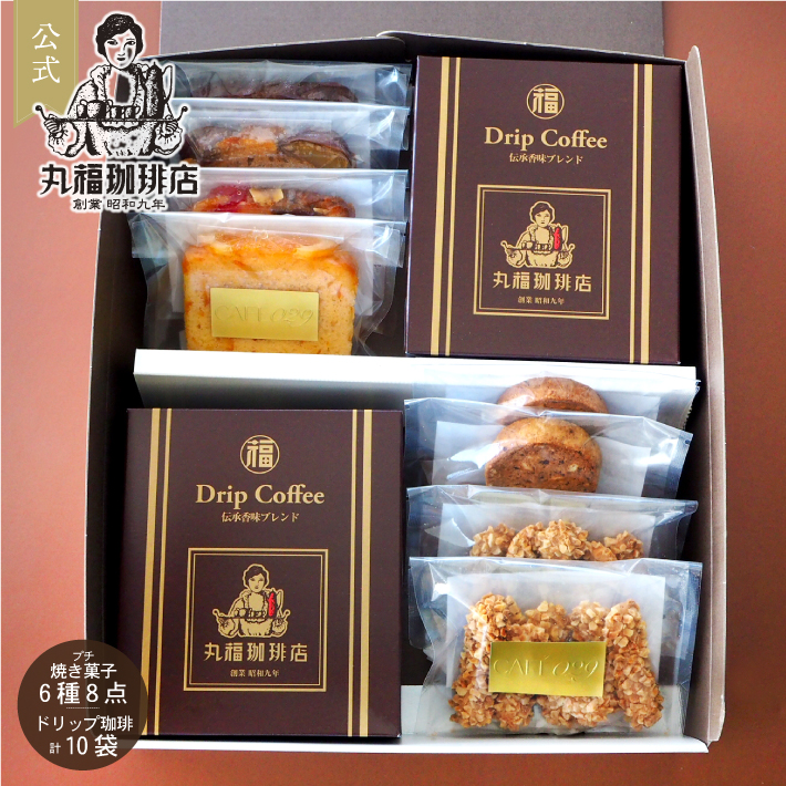 丸福珈琲店 【公式】丸福珈琲店 ドリップコーヒー 伝承香味ブレンド 5