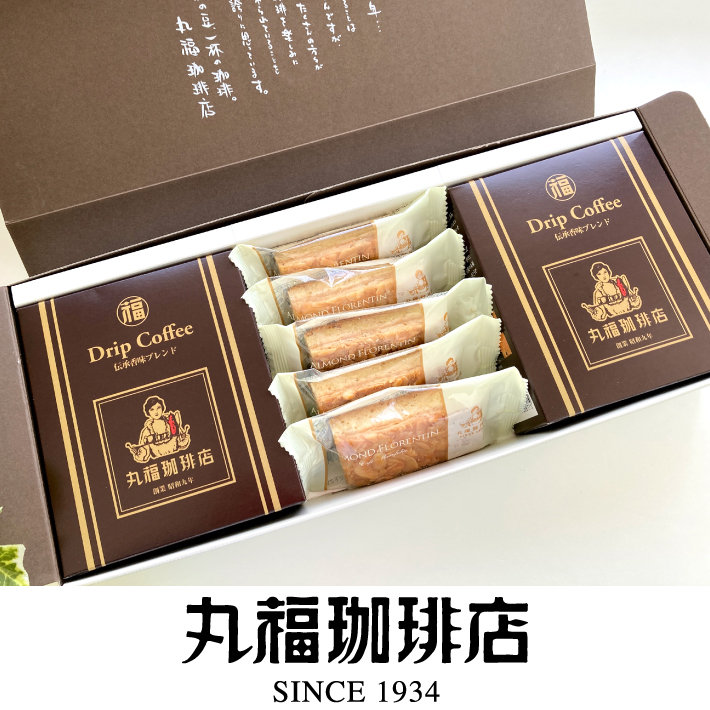 丸福珈琲店 【公式】丸福珈琲店 お中元 2026 ギフト 深煎り コーヒー