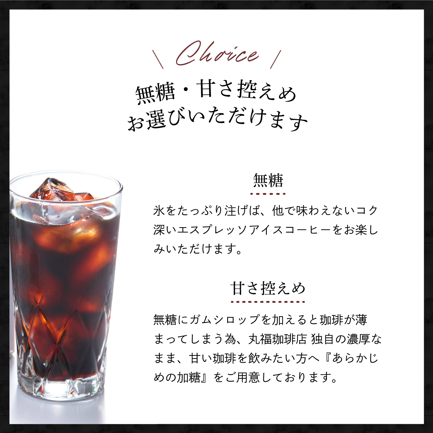 【公式】丸福珈琲店 お中元 御中元 暑中見舞い 2026 人気 夏ギフト 深煎り コーヒー アイスコーヒー スイーツ プリン セット ギフト 濃厚 珈琲 お取り寄せ 贈答 | 丸福珈琲店 | 04