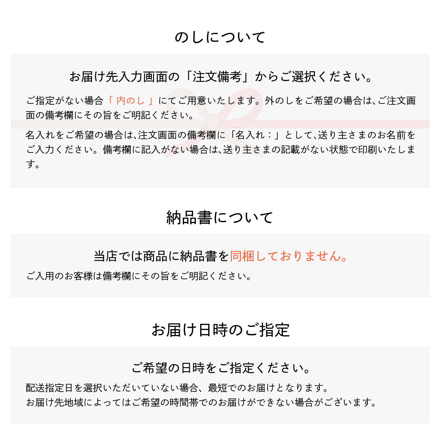 【公式】丸福珈琲店 お中元 御中元 暑中見舞い 2026 人気 夏ギフト 深煎り コーヒー アイスコーヒー スイーツ プリン セット ギフト 濃厚 珈琲 お取り寄せ 贈答 | 丸福珈琲店 | 13
