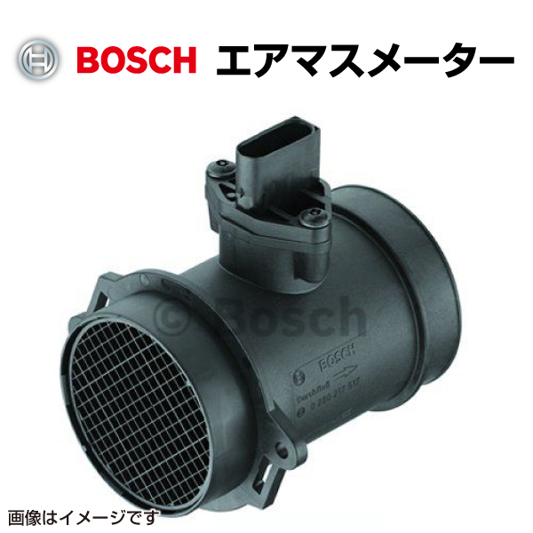 BOSCH 輸入車用 新品 エアマスメーター・センサー 0280217517 送料無料