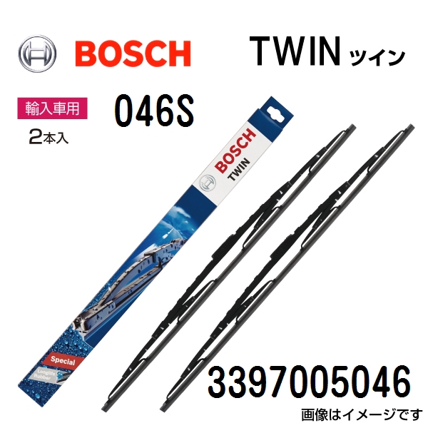 BOSCH TWIN ツイン 輸入車用ワイパーブレード 046S 2本入 680/680mm 3397005046 送料無料 :046S 0:丸亀ベース