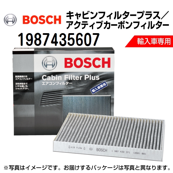 BOSCH（DIY、工具） ボルボ XC40 BOSCH キャビンフィルター