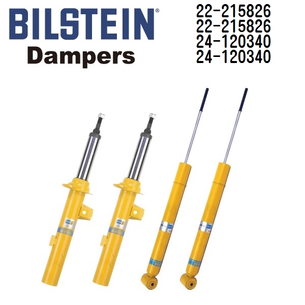 22 215826 22 215826 24 120340 24 120340 BILSTEIN ビルシュタイン ショックアブソーバー ダンパー 1台分 B8 送料無料 :22 215826 22 215826 24 120340 24 120340 0:丸亀ベース