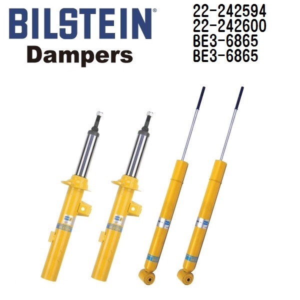 22-242594 22-242600 BE3-6865 BE3-6865 BILSTEIN ビルシュタイン ショックアブソーバー ダンパー 1台分 B6 送料無料