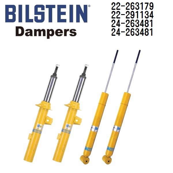 22 263179 22 291134 24 263481 24 263481 BILSTEIN ビルシュタイン ショックアブソーバー ダンパー 1台分 B8 送料無料 :22 263179 22 291134 24 263481 24 263481 0:丸亀ベース