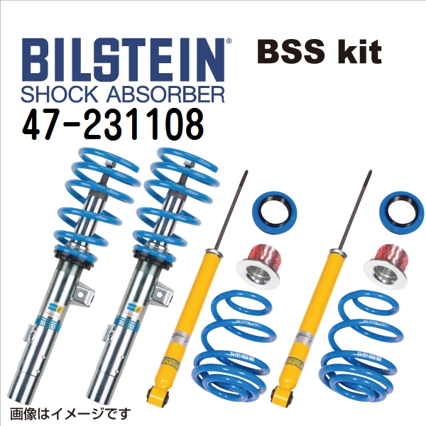 メルセデスベンツ CLAクラス117 ビルシュタイン 47-231108 BILSTEIN ショックアブソーバー サスペンションキット 送料無料｜marugamebase