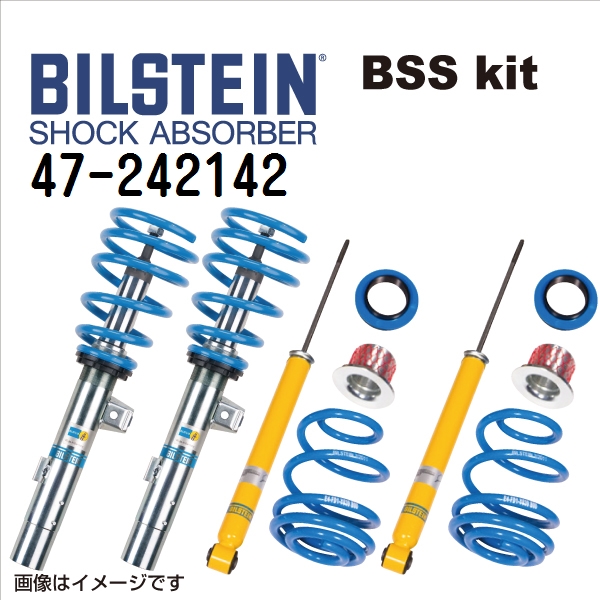 47-242142 BILSTEIN ビルシュタイン ショックアブソーバー サスペンションキット B14 送料無料 : 47-242142--0 :  丸亀ベース - 通販 - Yahoo!ショッピング