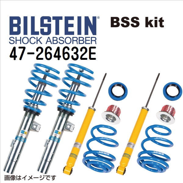 正規品・保証付 BMW 2シリーズF23 ビルシュタイン 47-264632E BILSTEIN