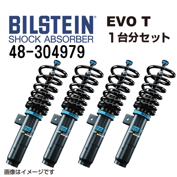  8シリーズ E31用ショックアブソーバー BMW 8シリーズ E31用ショックアブソーバー 【公式通販】