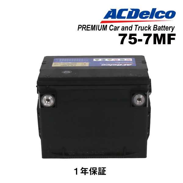 BOSCH（ボッシュ） US POWER MAX バッテリー UPM-58 互換(448793 58