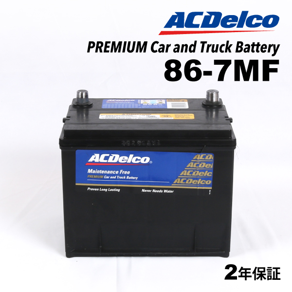 【好評お得】ACデルコ 米国車用バッテリー 86-7MF 新品 ミツビシ エクリプス 送料無料 アメリカ規格