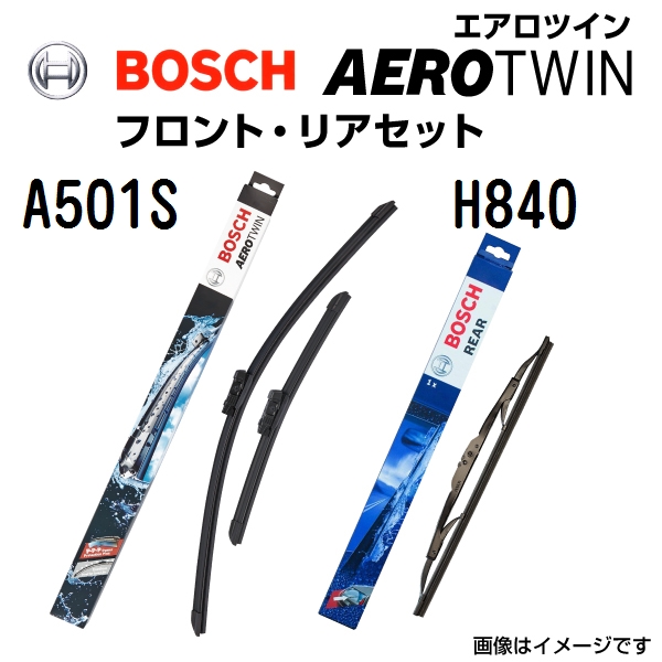 BOSCH エアロツインワイパーブレード2本入 新品 800/680mm リアワイパーブレード 290mm A501S H840 送料無料 :A501S H840 0:丸亀ベース