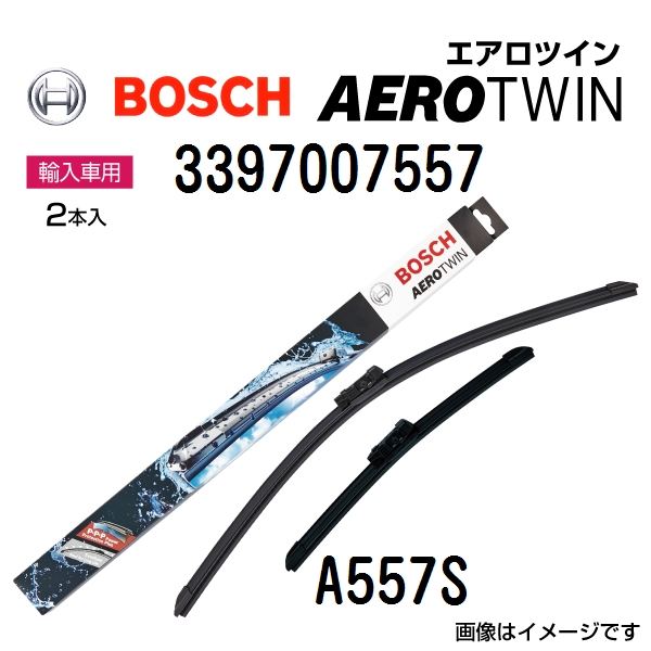 新品 BOSCH エアロツインワイパー プジョー 3008 (P84) 2018年8月- 左ハンドル用 A557S 2本入り  送料無料｜marugamebase