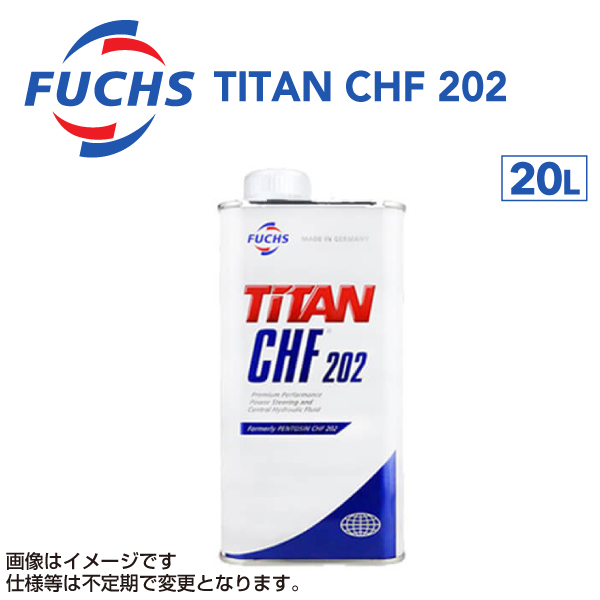 A601101915 フックスオイル 20L FUCHS TITAN CHF 202 送料無料 :A601101915 0:丸亀ベース