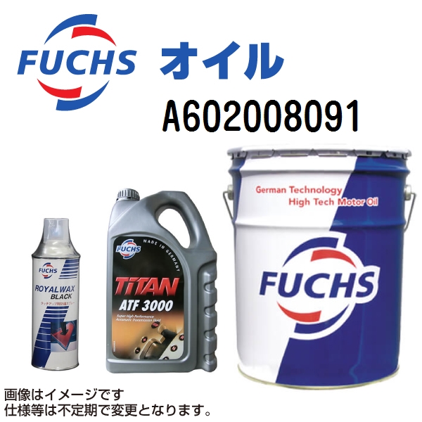 FUCHS（フックス） オイル 5L FUCHS TITAN GT1 LONGLIFE IV 0W-20 5L