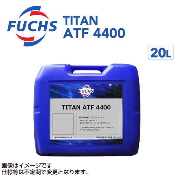 A602044891 フックスオイル 20L FUCHS TITAN ATF 4400 送料無料 :A602044891 0:丸亀ベース