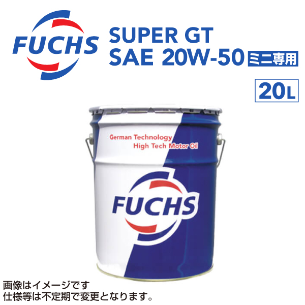 A78020501 フックスオイル 20L FUCHS TITAN SUPER GT MINI SAE 20W 50 送料無料 :A78020501 0:丸亀ベース