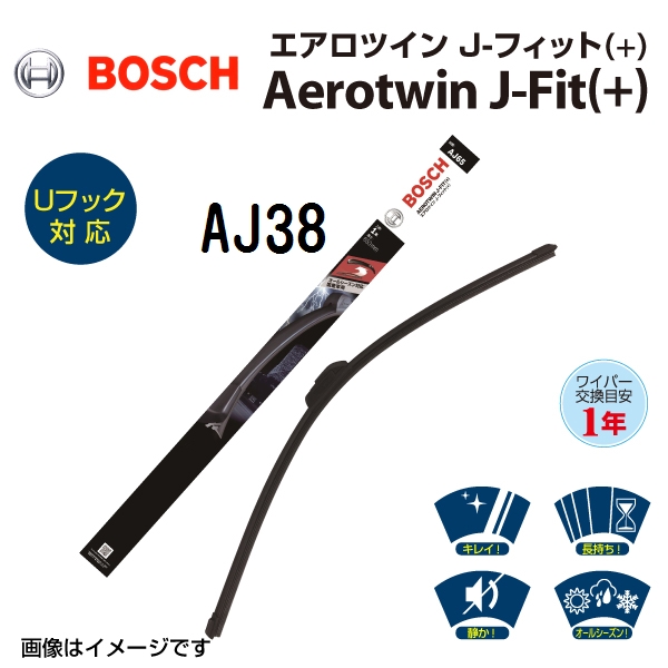 BOSCH（ボッシュ） ワイパーブレード エアロツインJ-Fit(+) 380mm AJ38
