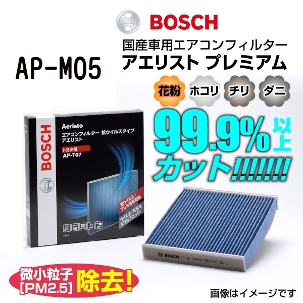 BILSTEIN（ビルシュタイン） ショックアブソーバー ダンパー 1台分