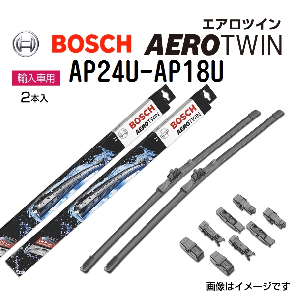 BOSCH エアロツインワイパーブレード２本組 新品 AP24U-AP18U 600mm 450mm 送料無料｜marugamebase