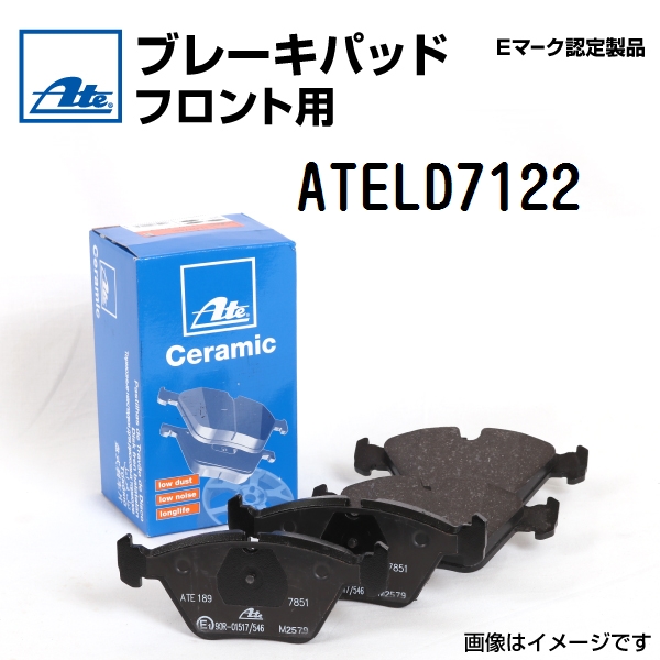 新品 ATE ブレーキパッド フロント用 アウディ A3 1.8Tクワトロ (8L) 1999年-2001年 ATELD7122  送料無料