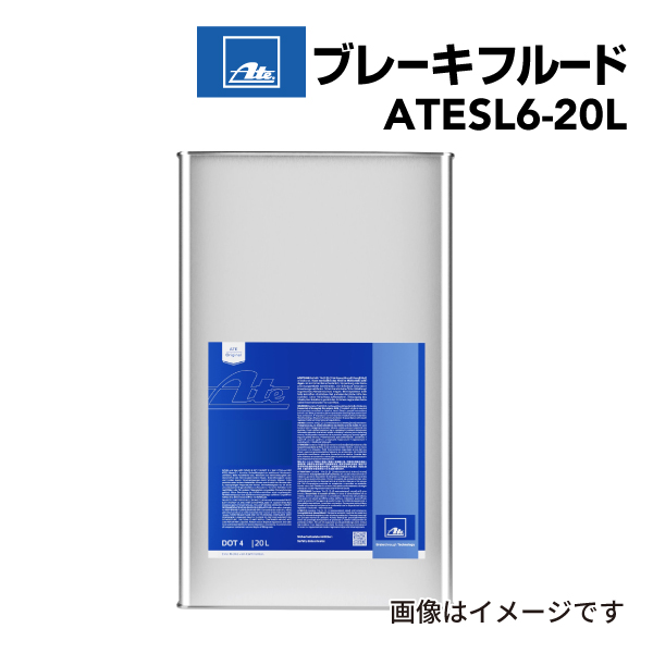 ATESL6-20L ブレーキフルード ATE ブレーキオイル ISOクラス6 DOT4 低