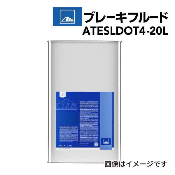 ATESLDOT4-20L ブレーキフルード ATE ブレーキオイル スタンダード