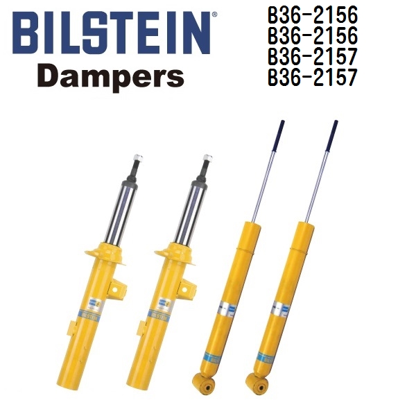 B36 2156 B36 2156 B36 2157 B36 2157 BILSTEIN ビルシュタイン ショックアブソーバー ダンパー 1台分 B8 送料無料 :B36 2156 B36 2156 B36 2157 B36 2157 0:丸亀ベース