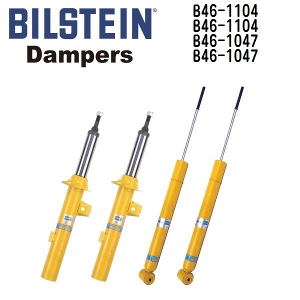 シボレー アストロ ビルシュタイン B46-1104 B46-1104 B46-1047 B46-1047 BILSTEIN ショックアブソーバー ダンパー 1台分 送料無料