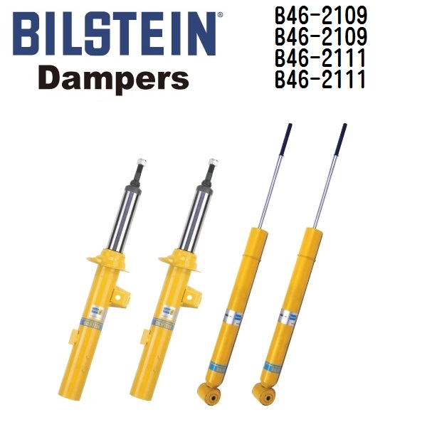 BILSTEIN（ビルシュタイン） ショックアブソーバー ダンパー 1台分 