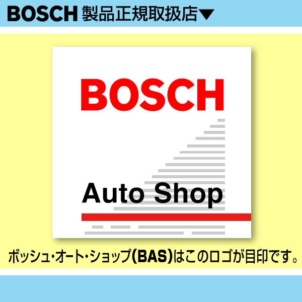BOSCH(ボッシュ) 輸入車用 フラットワイパーブレード エアロツイン車種