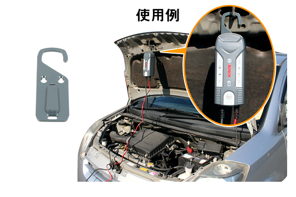 BAT-C3 BOSCH 自動車バッテリー用 全自動充電器 送料無料｜marugamebase｜03