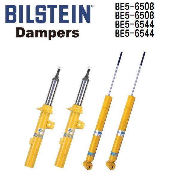 BE5-6508 BE5-6508 BE5-6544 BE5-6544 BILSTEIN ビルシュタイン ショックアブソーバー ダンパー 1台分 B6 送料無料