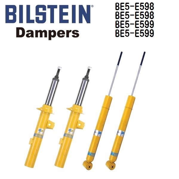 BE5 E598 BE5 E598 BE5 E599 BE5 E599 BILSTEIN ビルシュタイン ショックアブソーバー ダンパー 1台分 B8 送料無料 :BE5 E598 BE5 E598 BE5 E599 BE5 E599 0:丸亀ベース