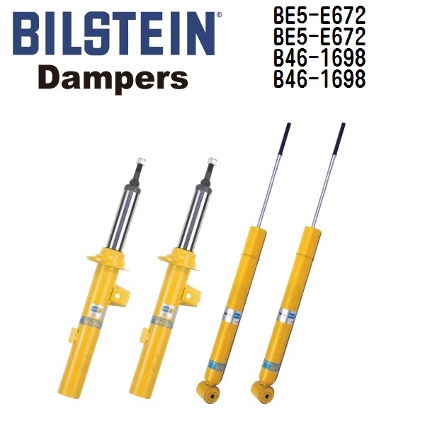 ハマー H2 ビルシュタイン BE5-E672 BE5-E672 B46-1698 B46-1698 BILSTEIN ショックアブソーバー ダンパー 1台分 送料無料｜marugamebase