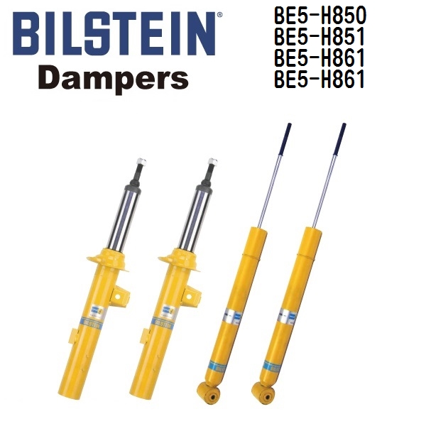 BE5 H850 BE5 H851 BE5 H861 BE5 H861 BILSTEIN ビルシュタイン ショックアブソーバー ダンパー 1台分 B8 送料無料 :BE5 H850 BE5 H851 BE5 H861 BE5 H861 0:丸亀ベース