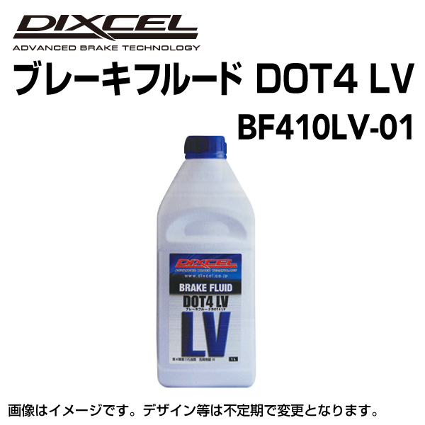 ブレーキフルード  DOT4 新品 LV 1L  DIXCEL (ディクセル)  BF410LV-01 送料無料｜marugamebase