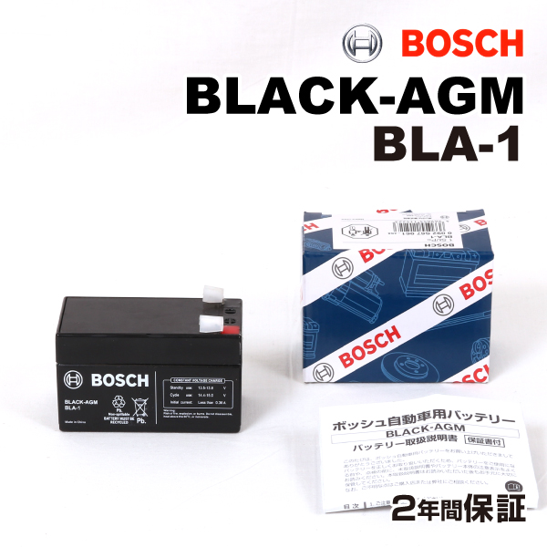 BLA-1 BOSCH 補機用 AGM サブバッテリー 1.2A 保証付 新品 : bla-1 : 丸亀ベース - 通販 - Yahoo!ショッピング